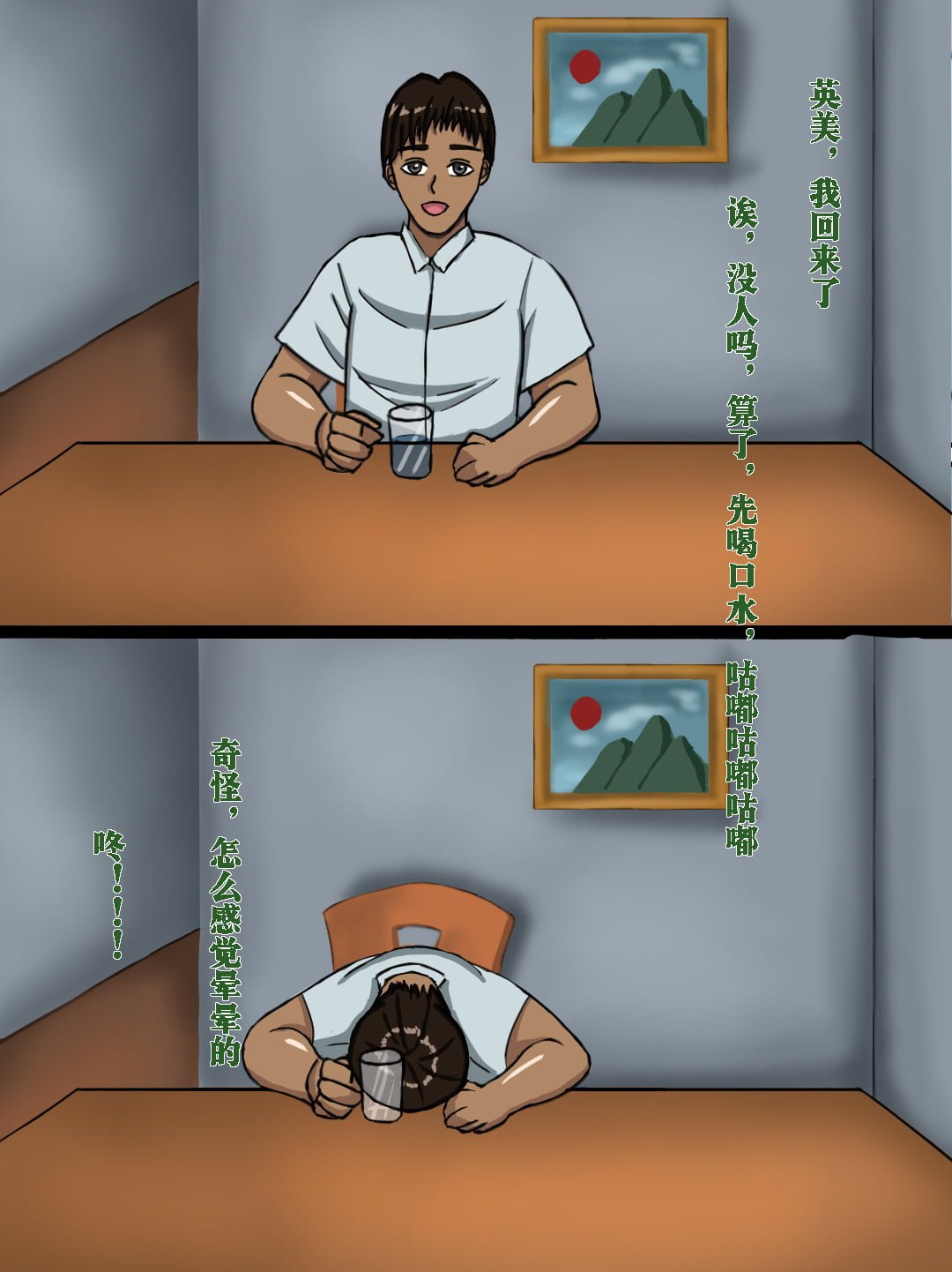 181