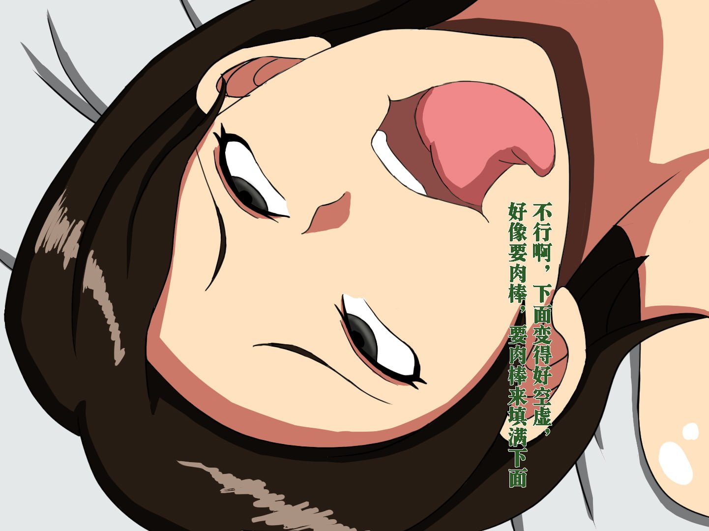 196