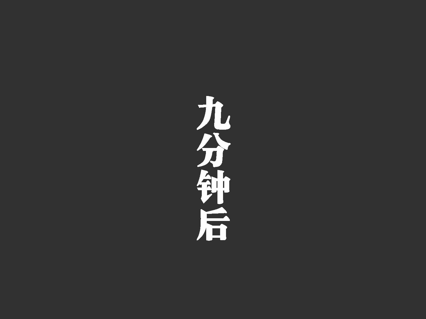 247