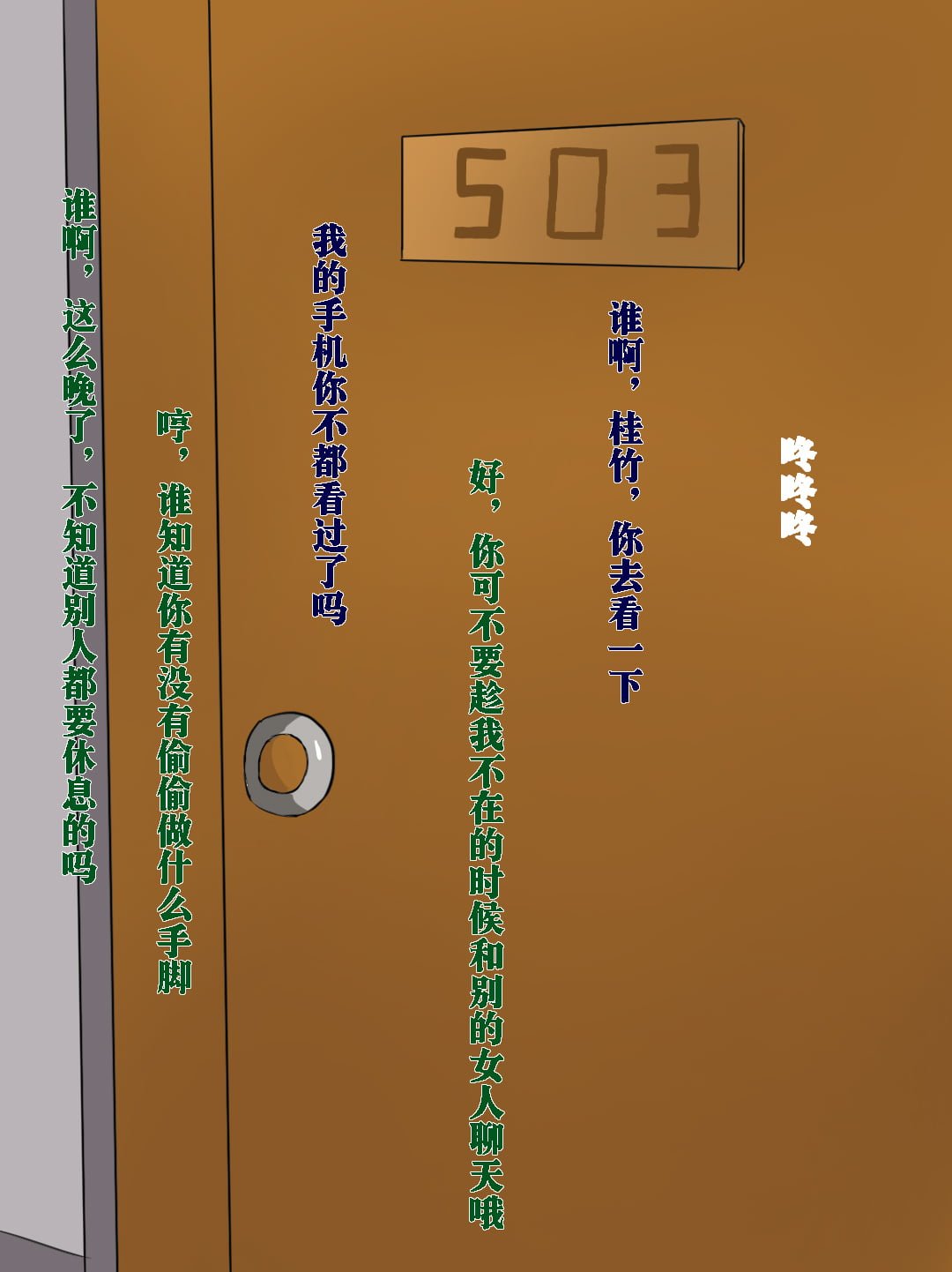 380