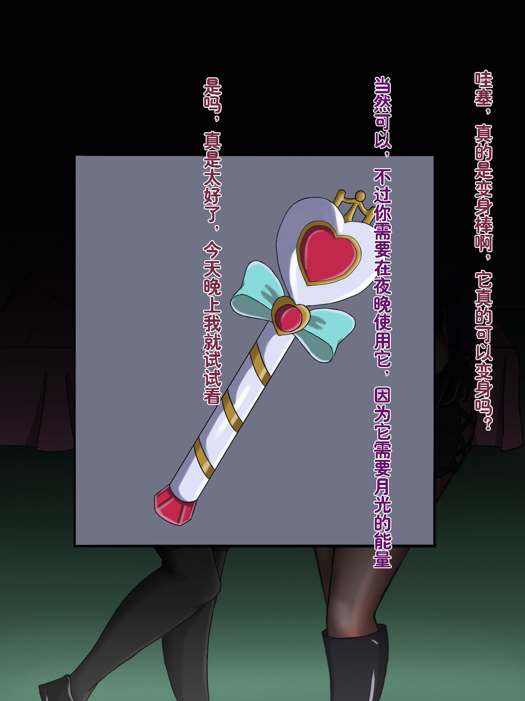 406