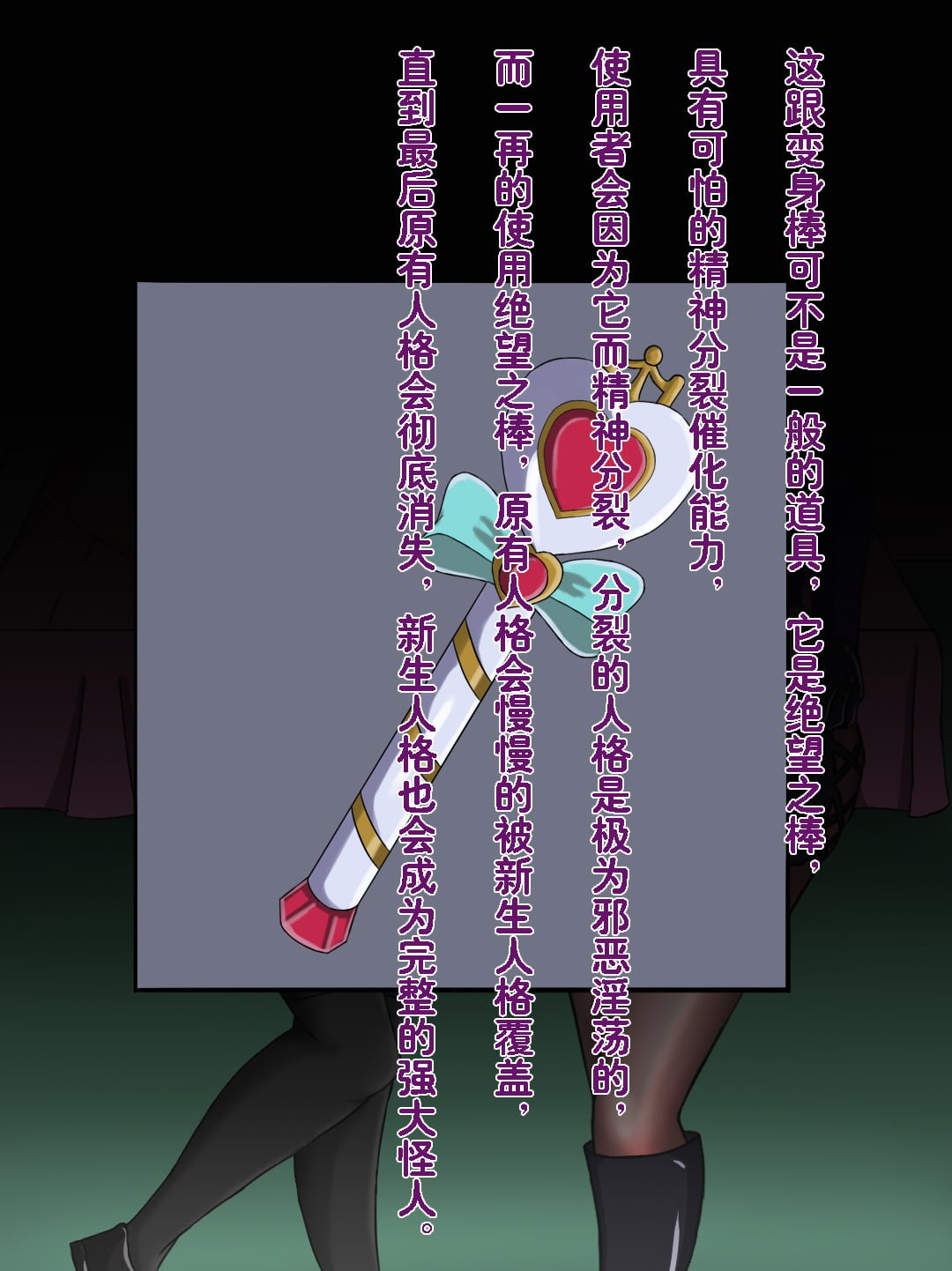408