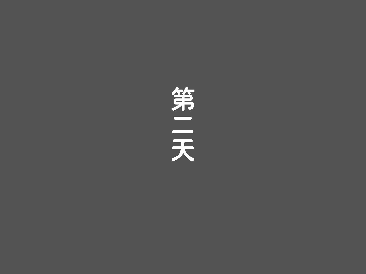 520