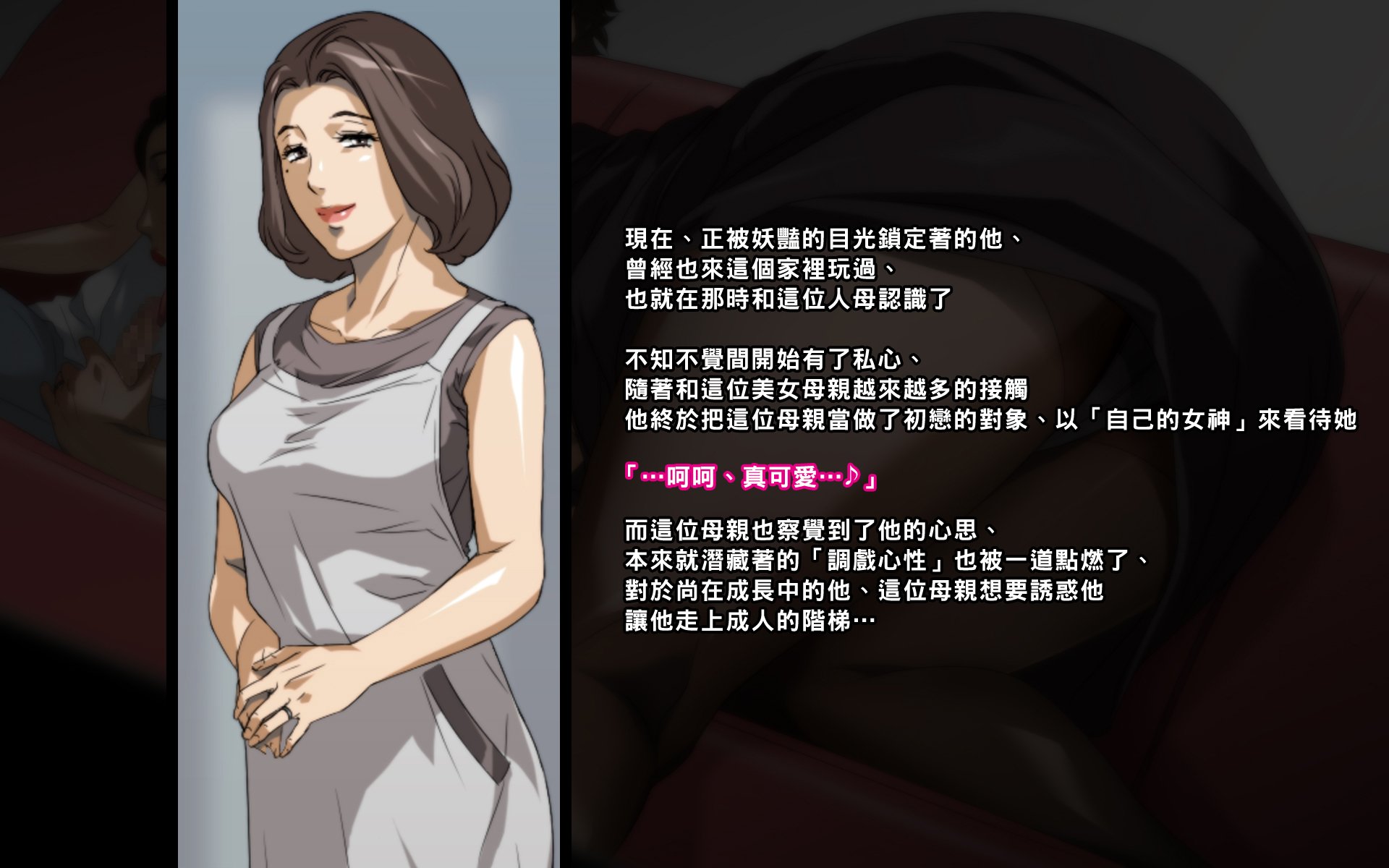 169_Text052