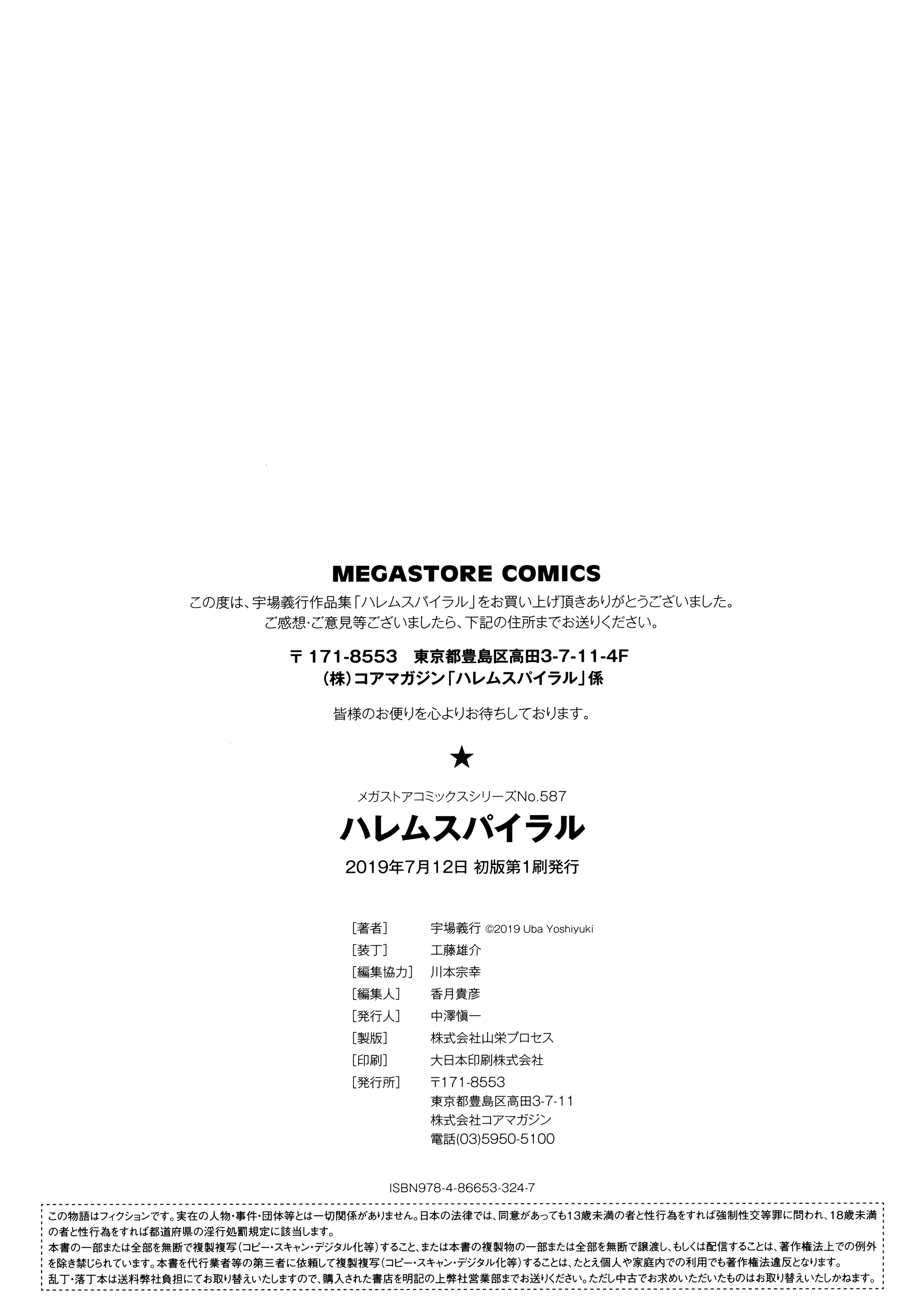 MJK-21-D2600-226