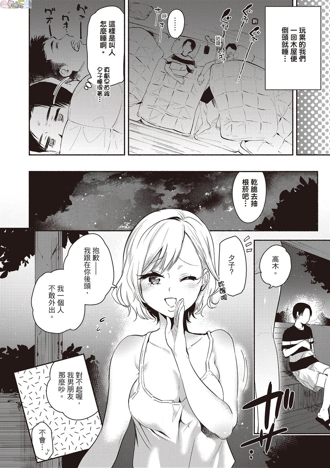 風的工房009
