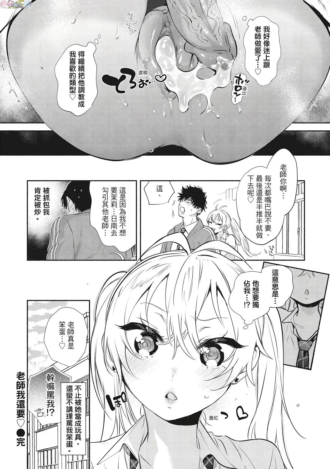 風的工房057