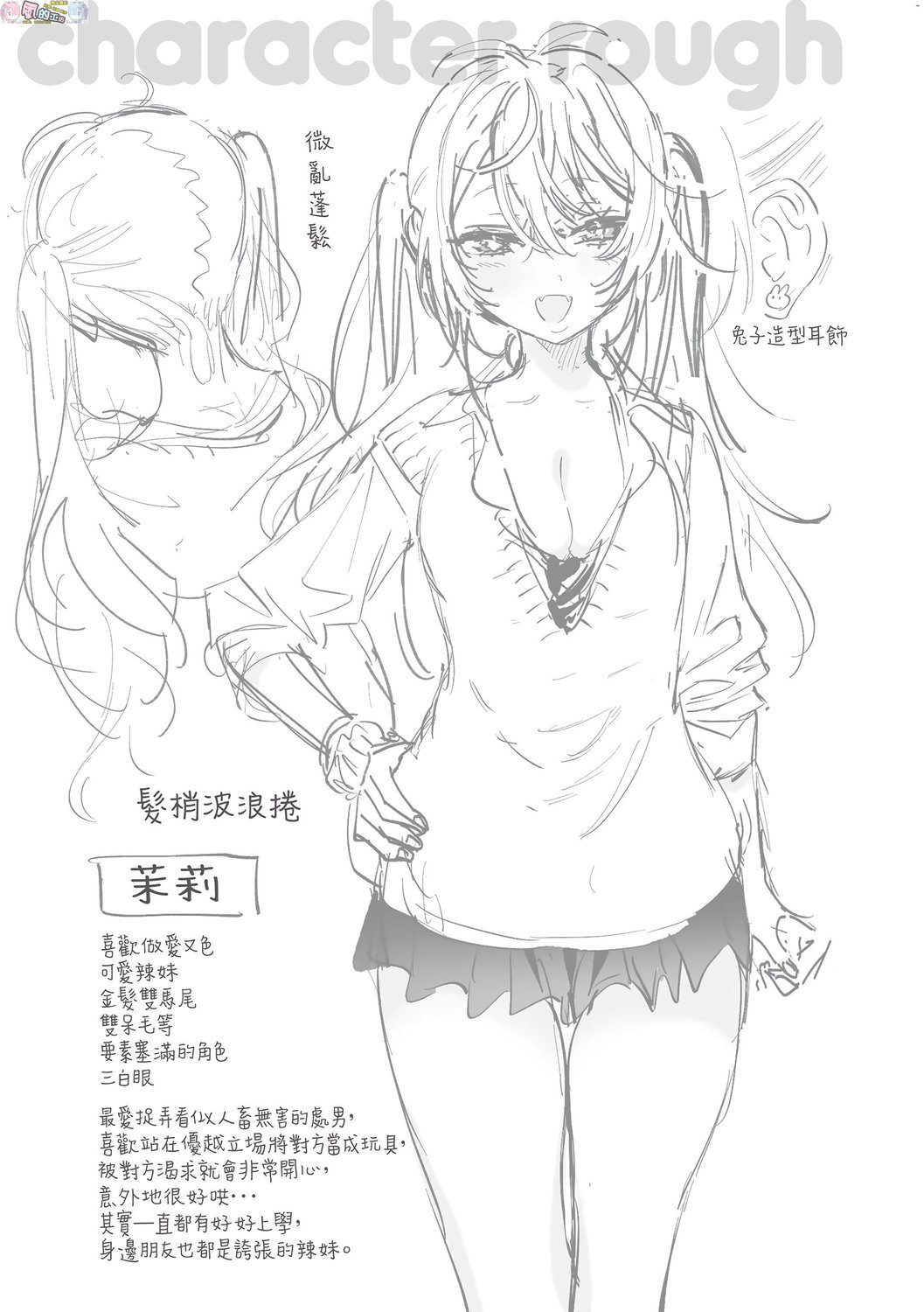 風的工房058