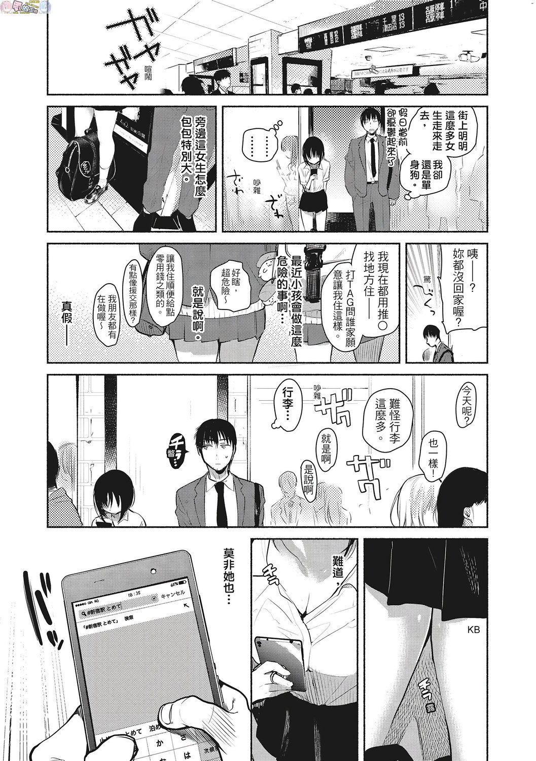 風的工房060