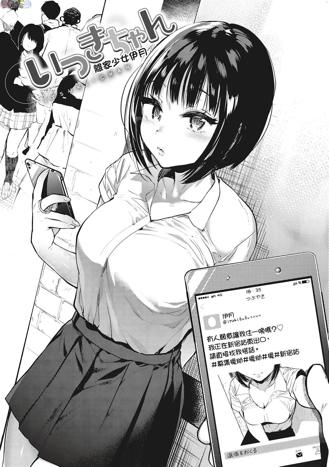 風的工房061