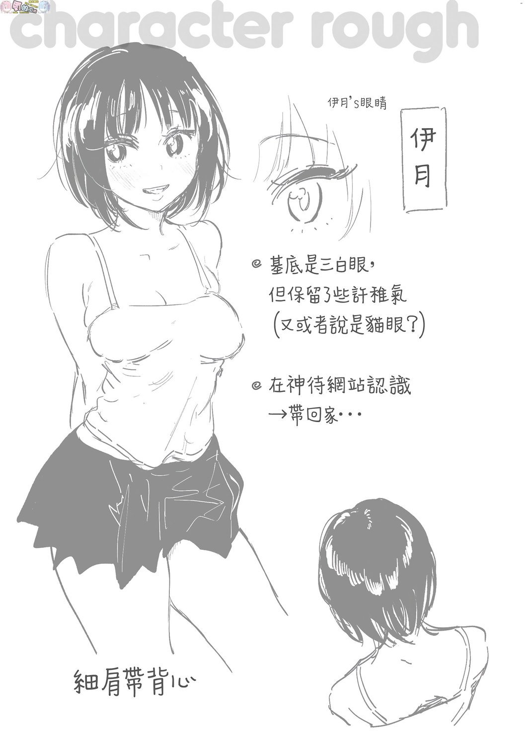 風的工房078