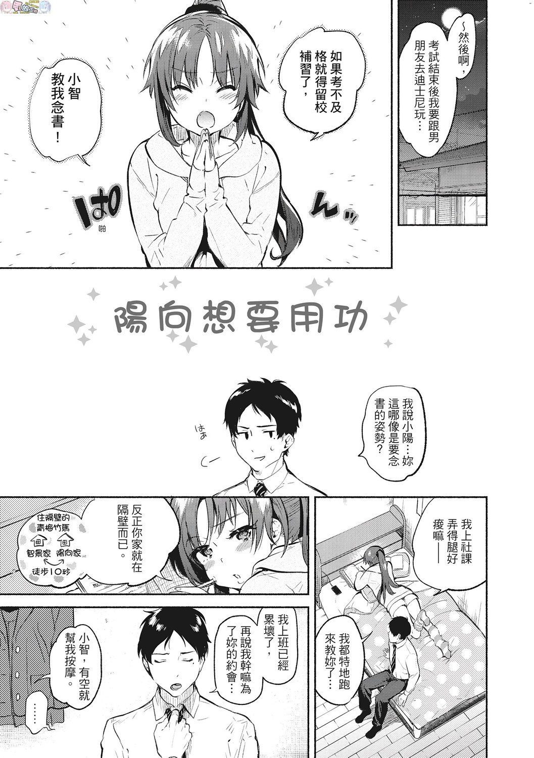 風的工房080