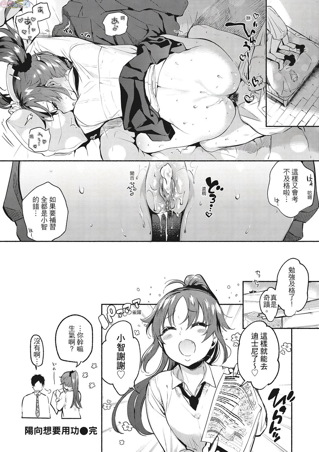 風的工房095