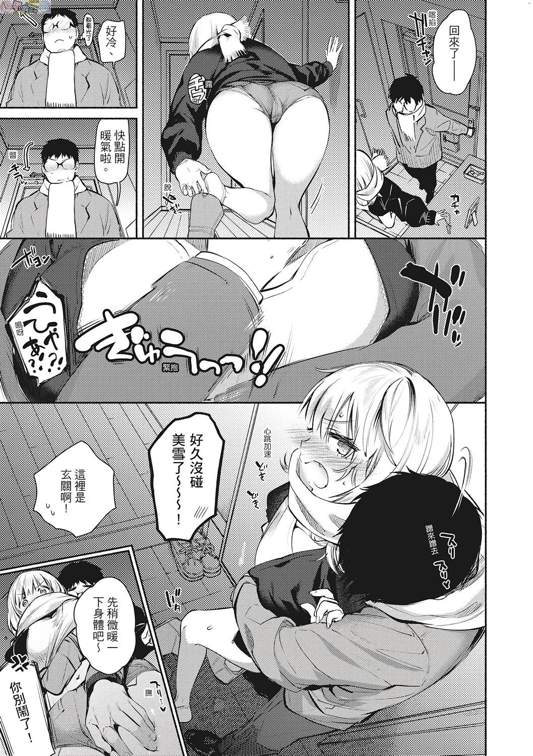 風的工房100
