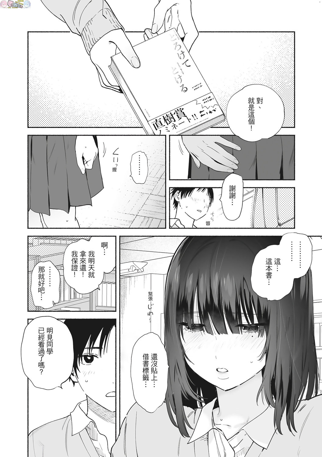 風的工房149