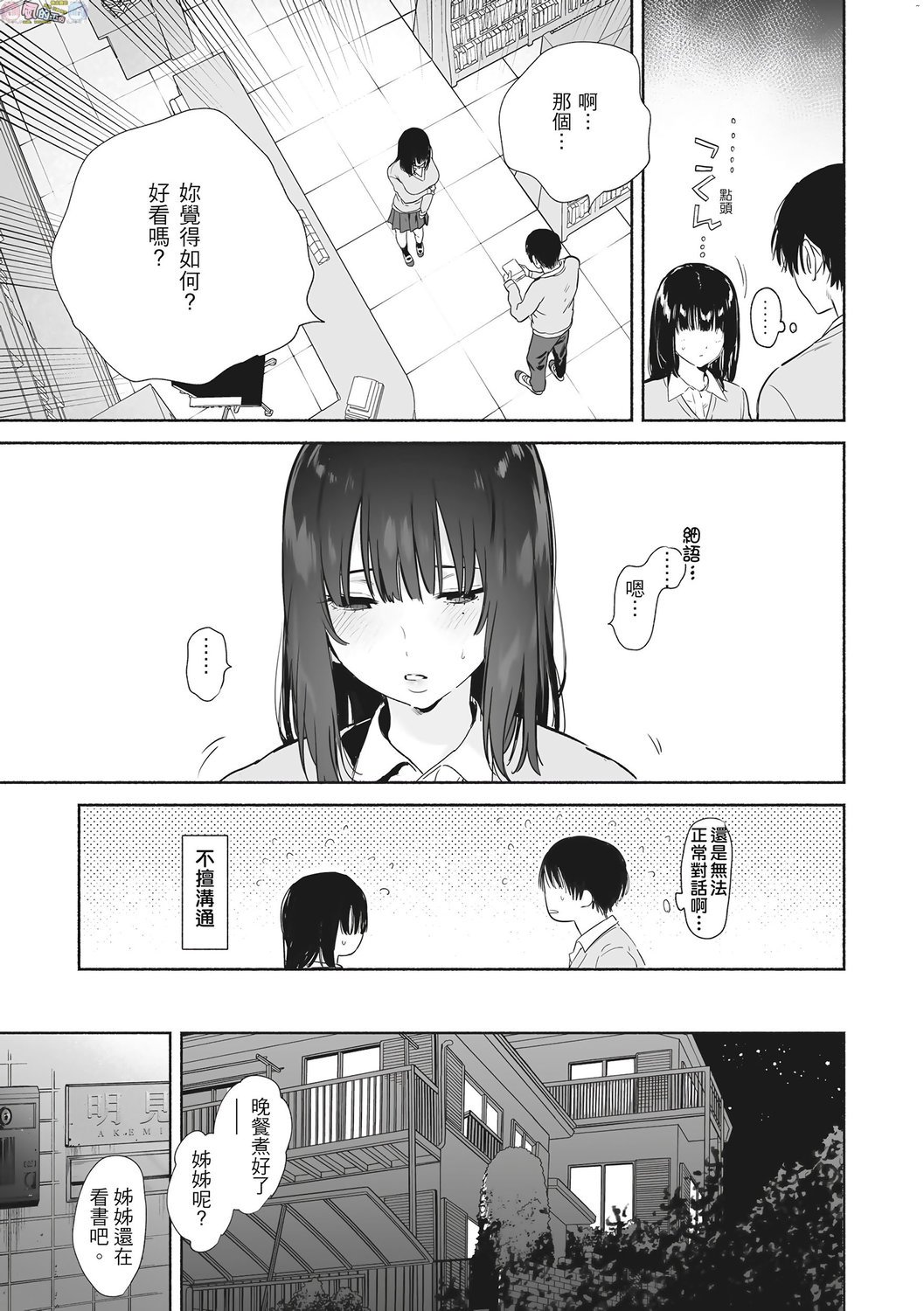 風的工房150