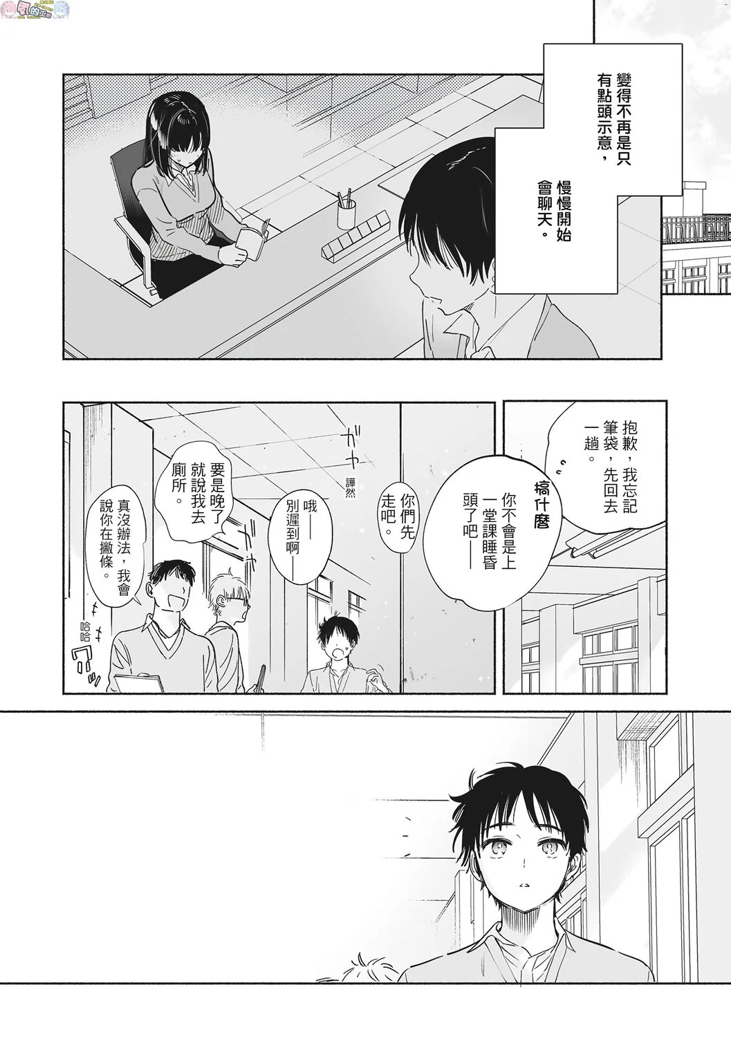 風的工房155