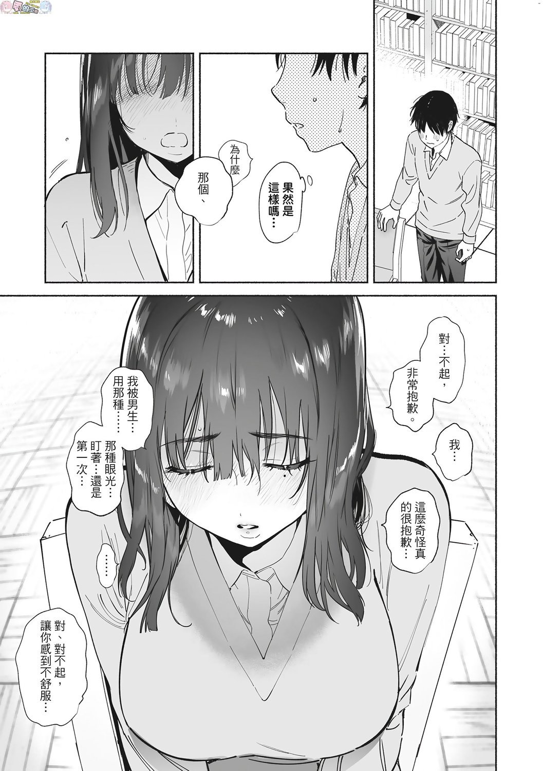 風的工房160