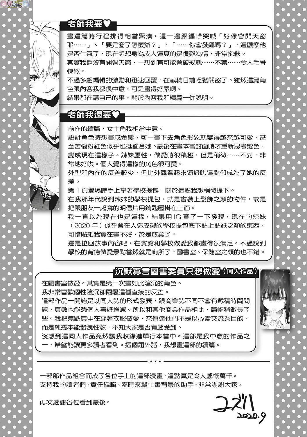 風的工房182