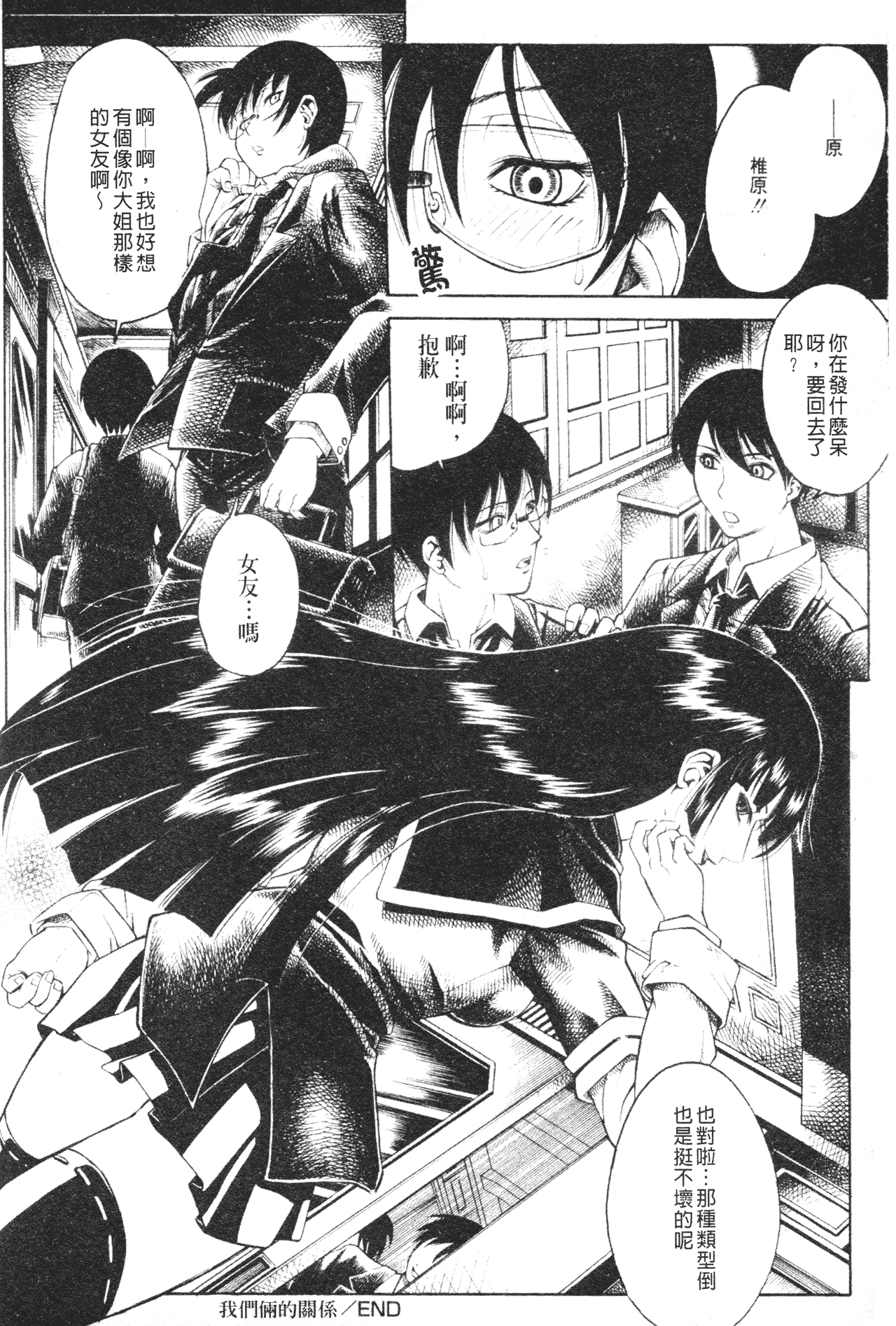 103