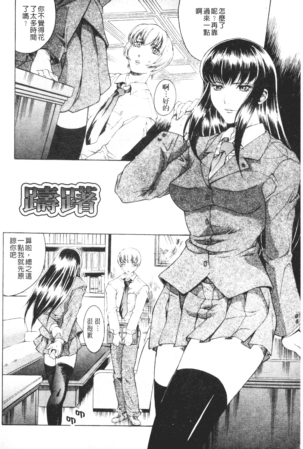 105