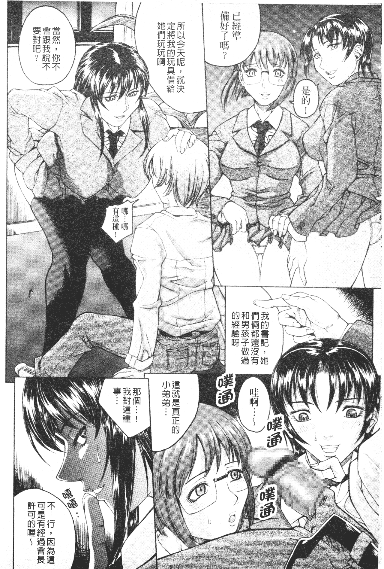 111