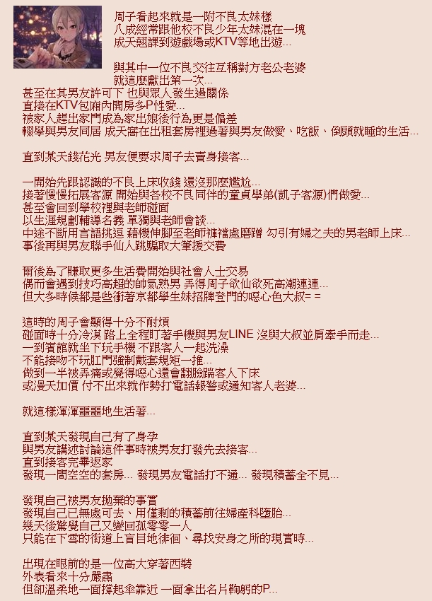 284_especially06