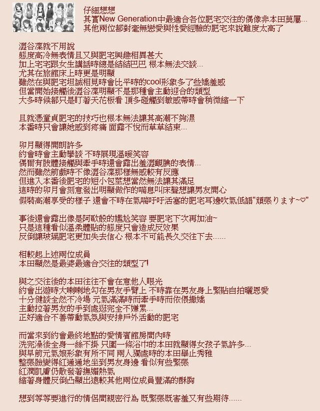 285_especially07