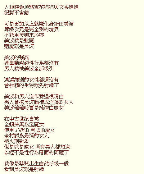 286_especially08