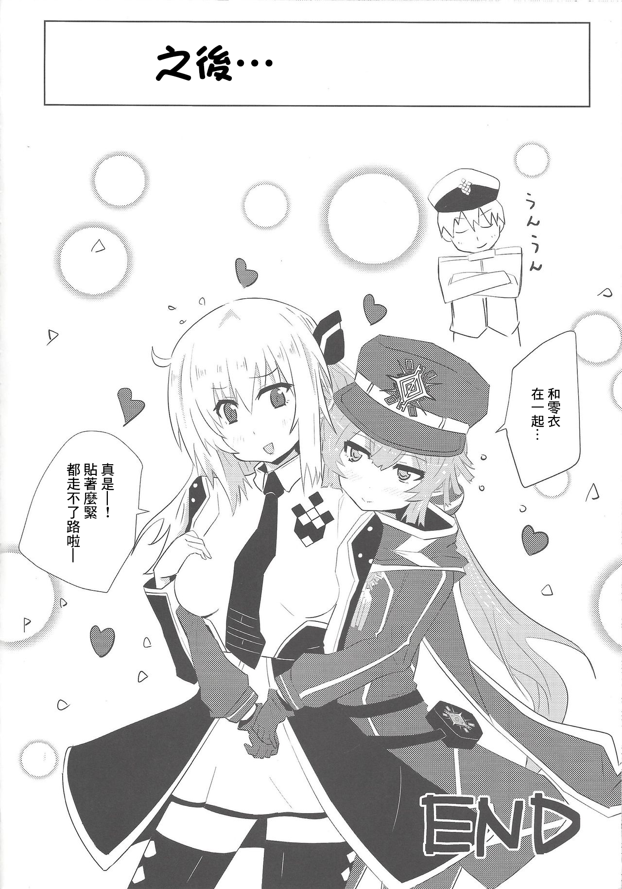 23