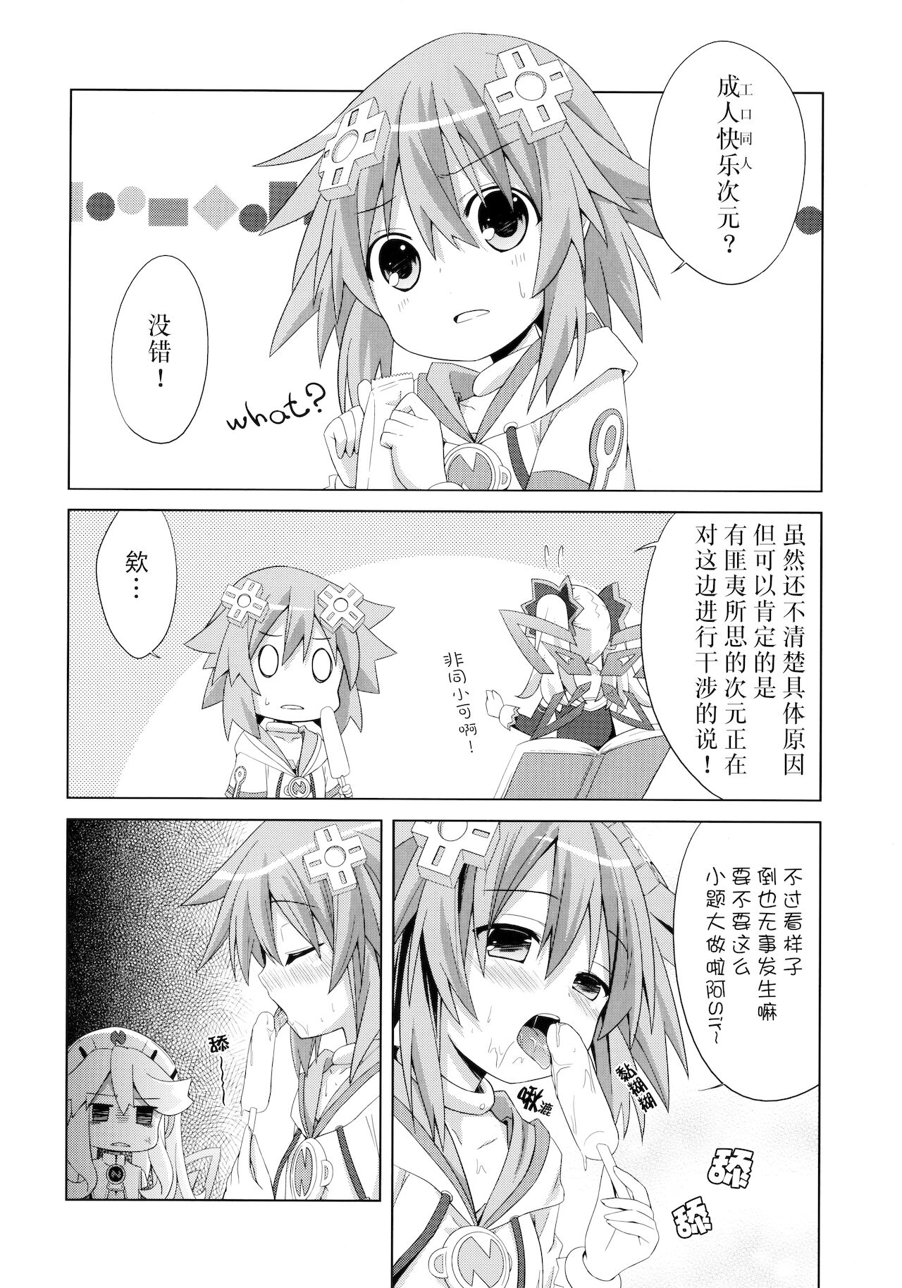 06