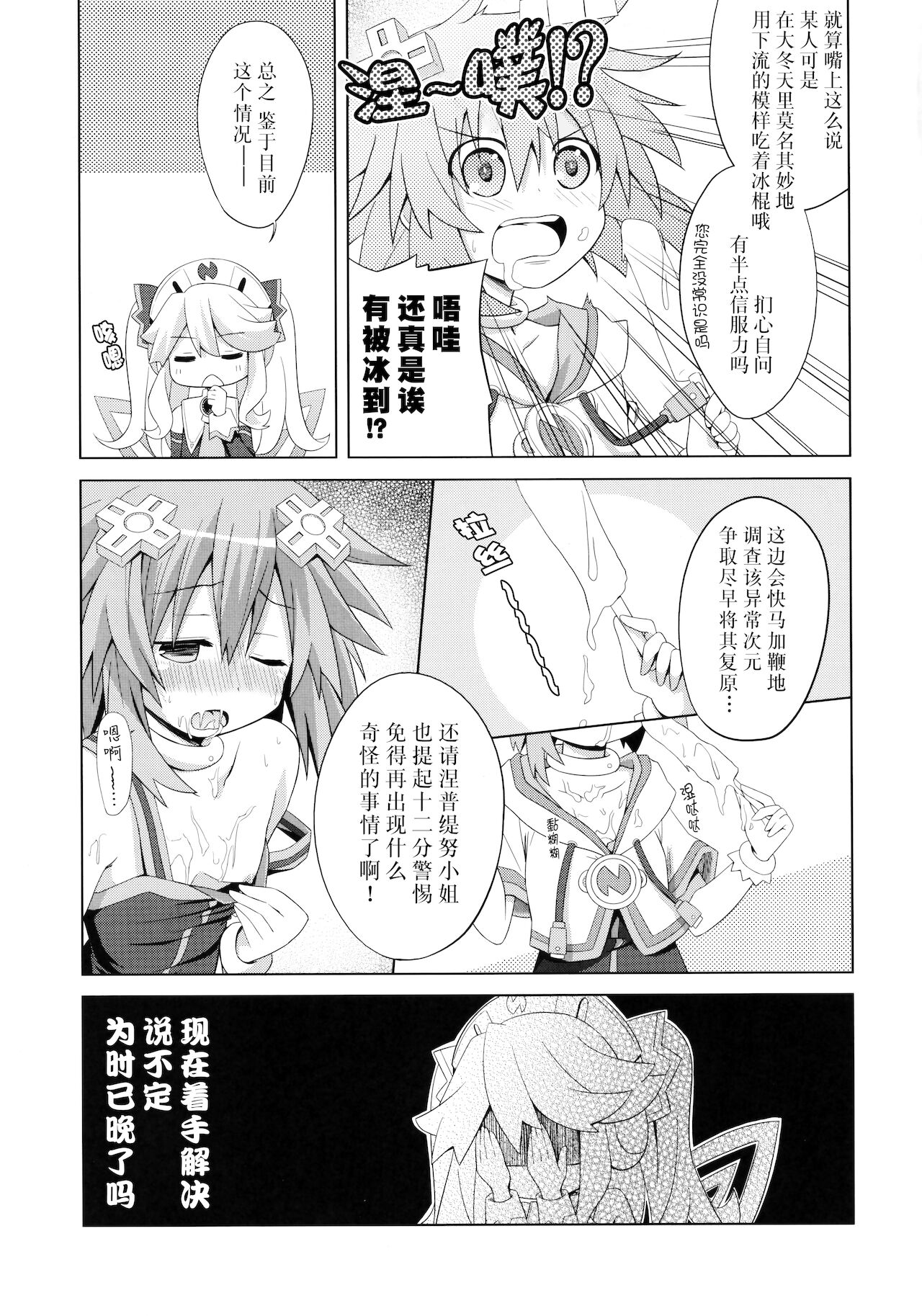 07