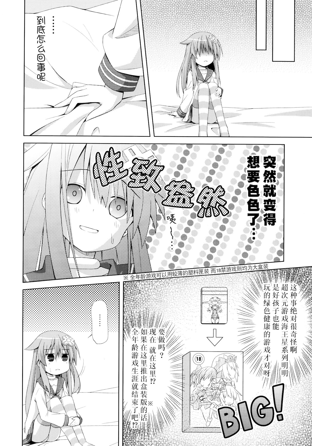 08