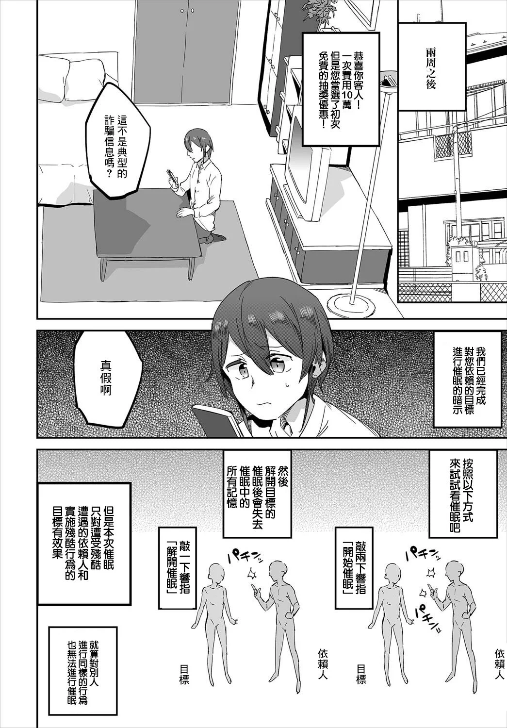08