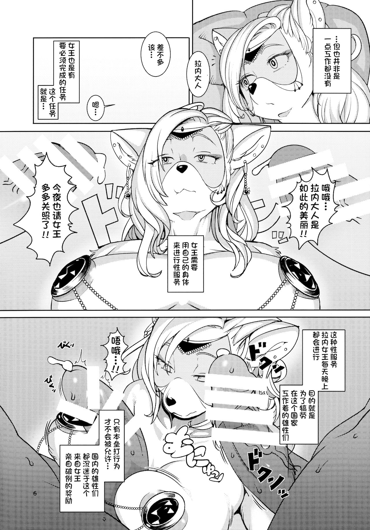 Idol_05