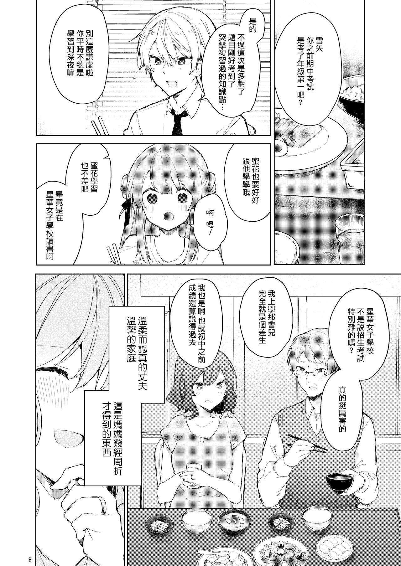 09