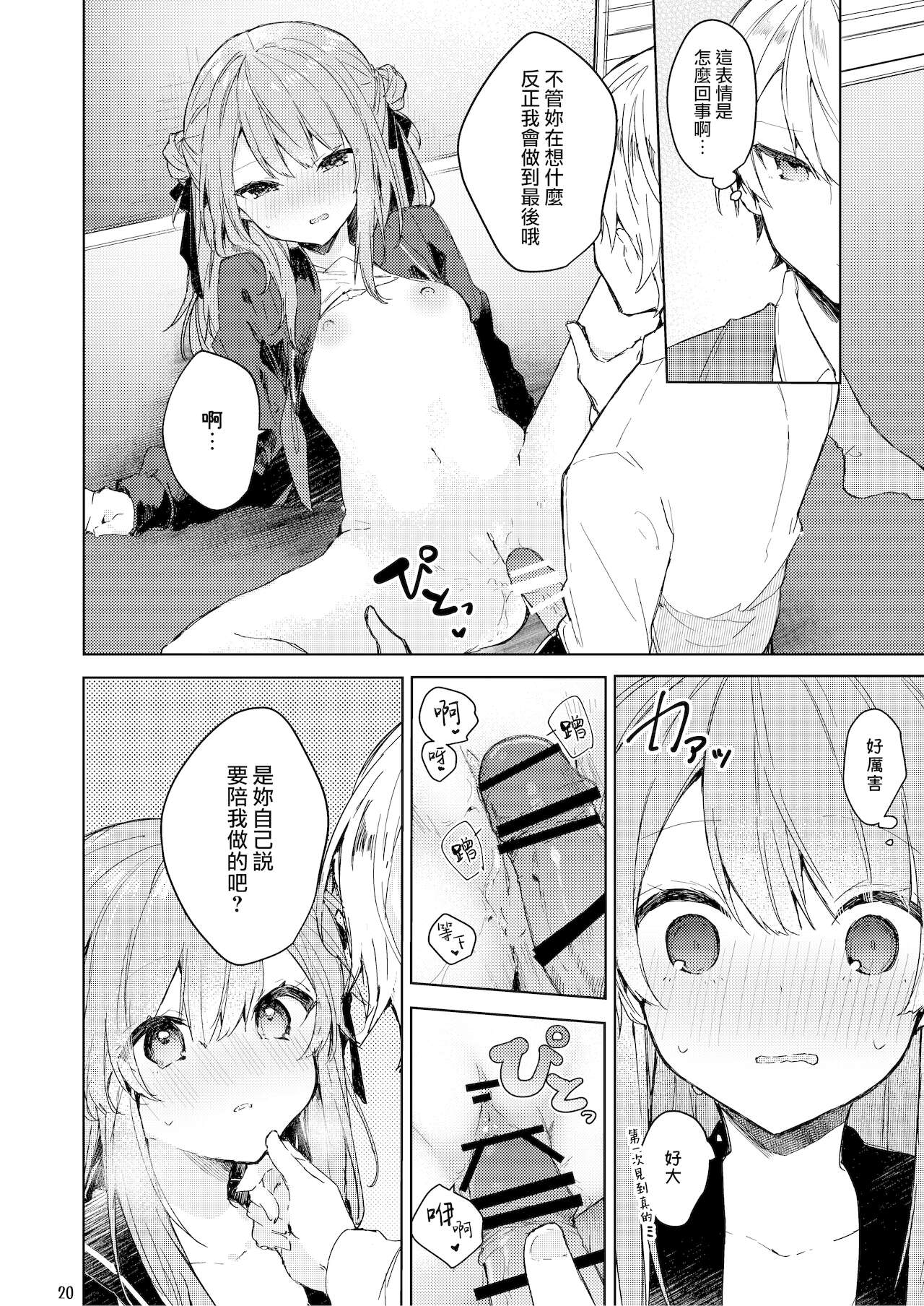 21