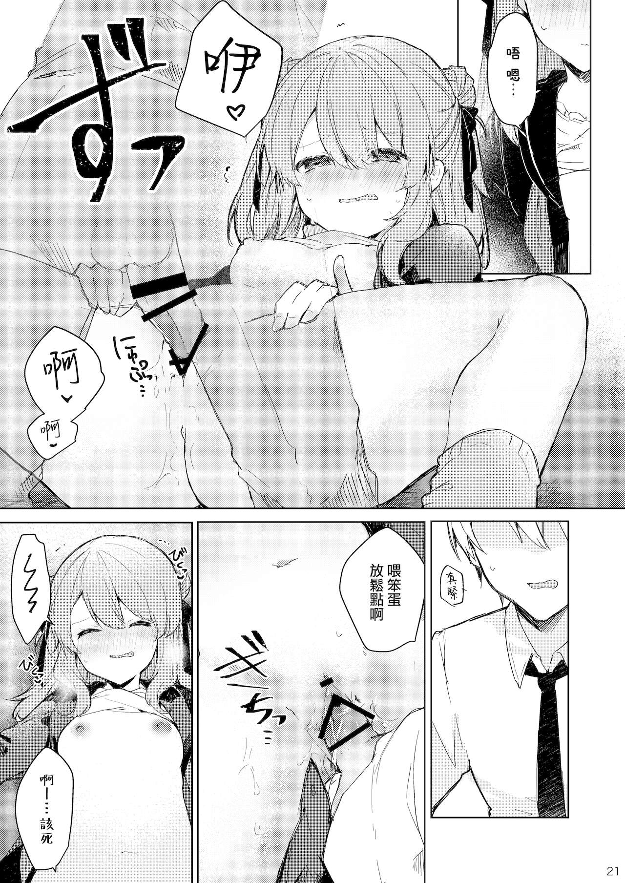 22