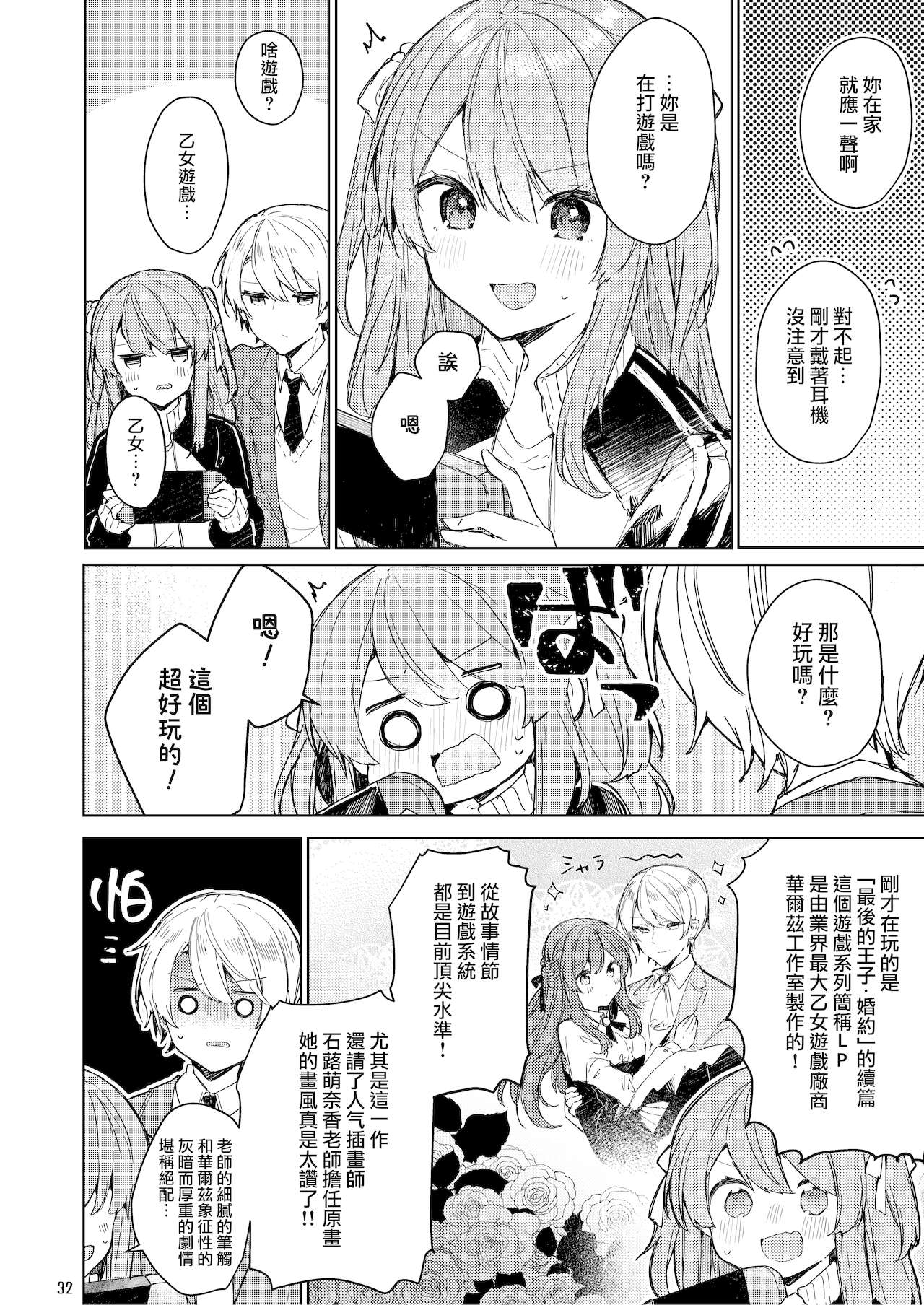 33