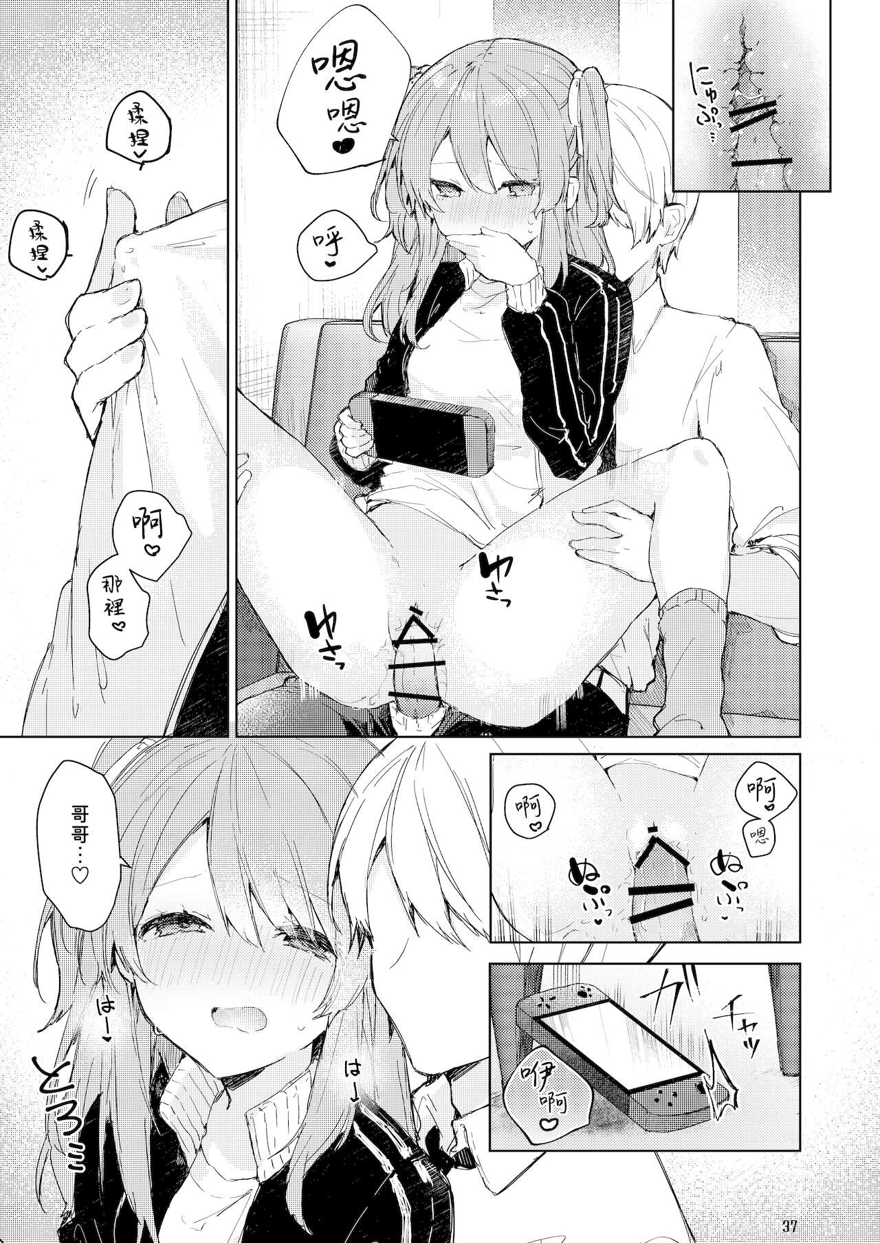 38