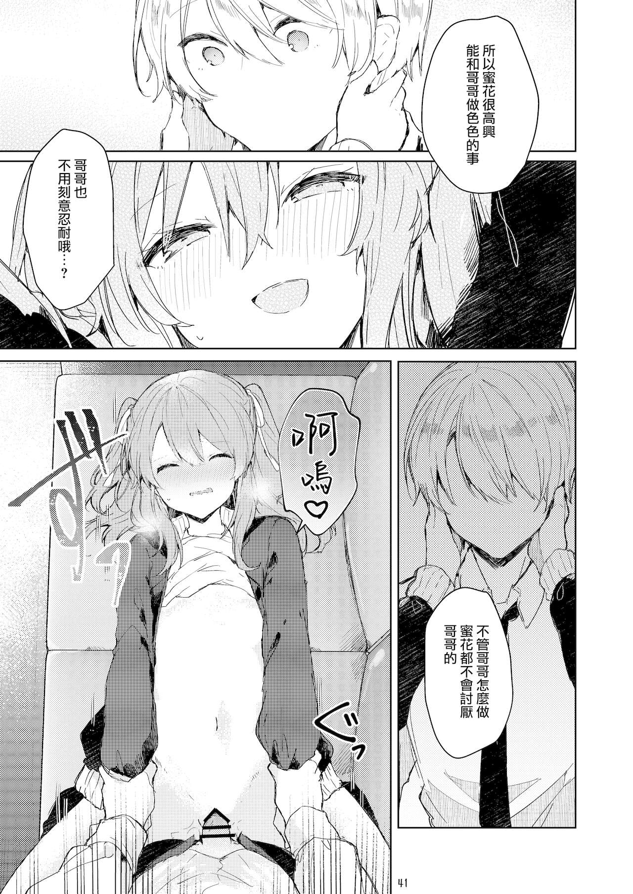 42