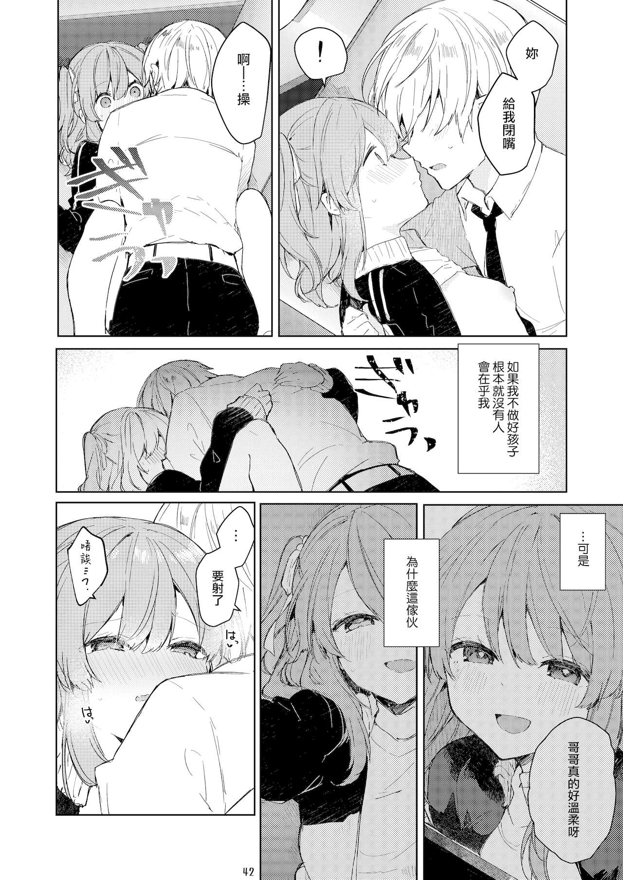 43