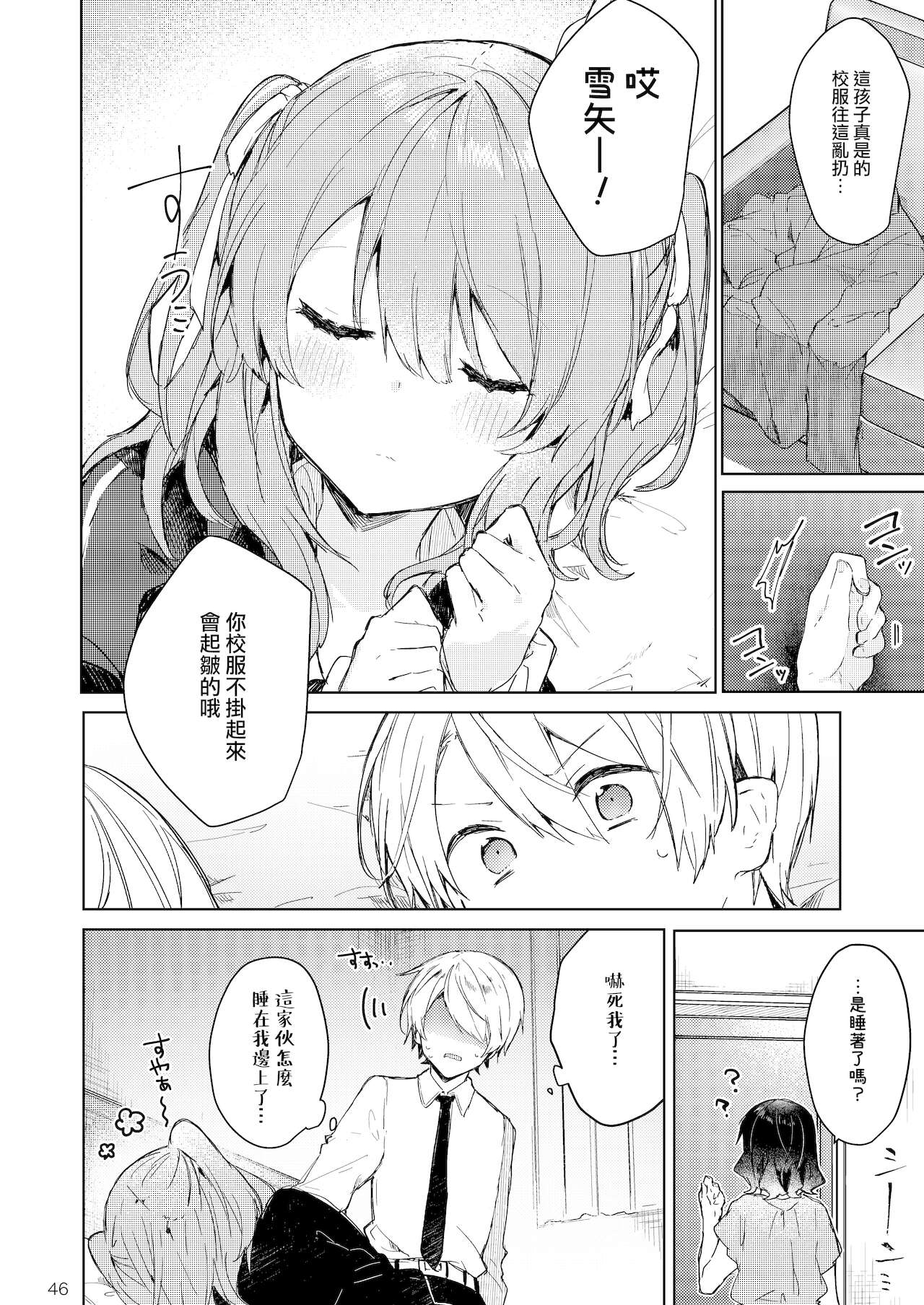 47