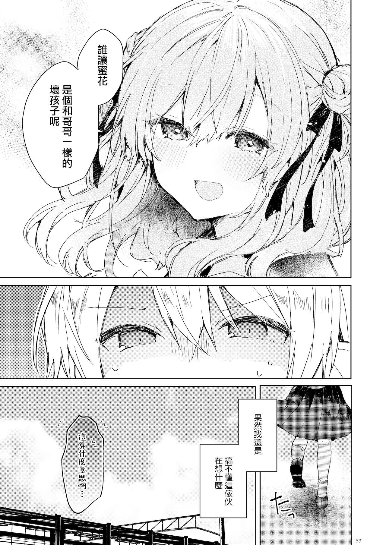 54