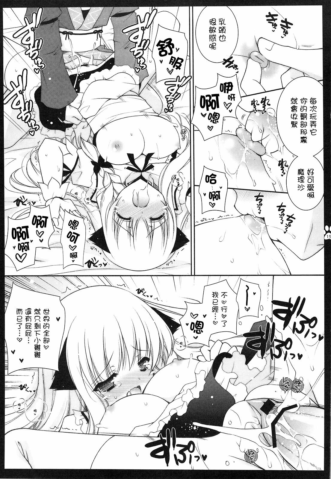 18