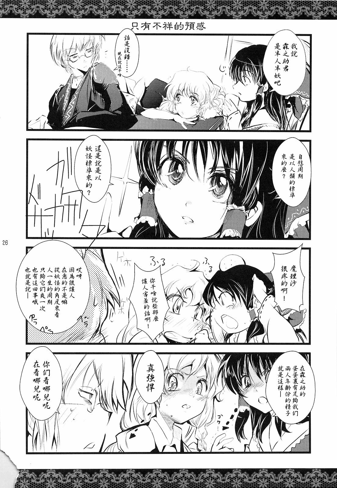 25