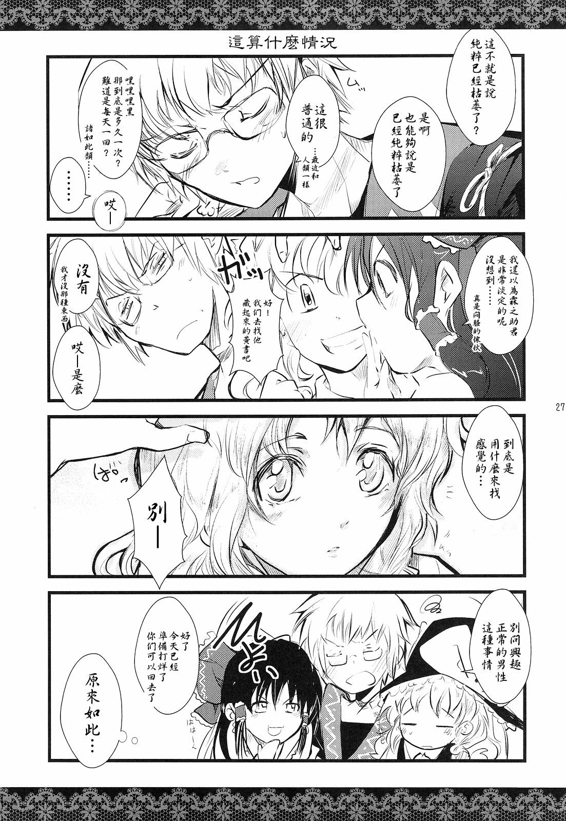 26