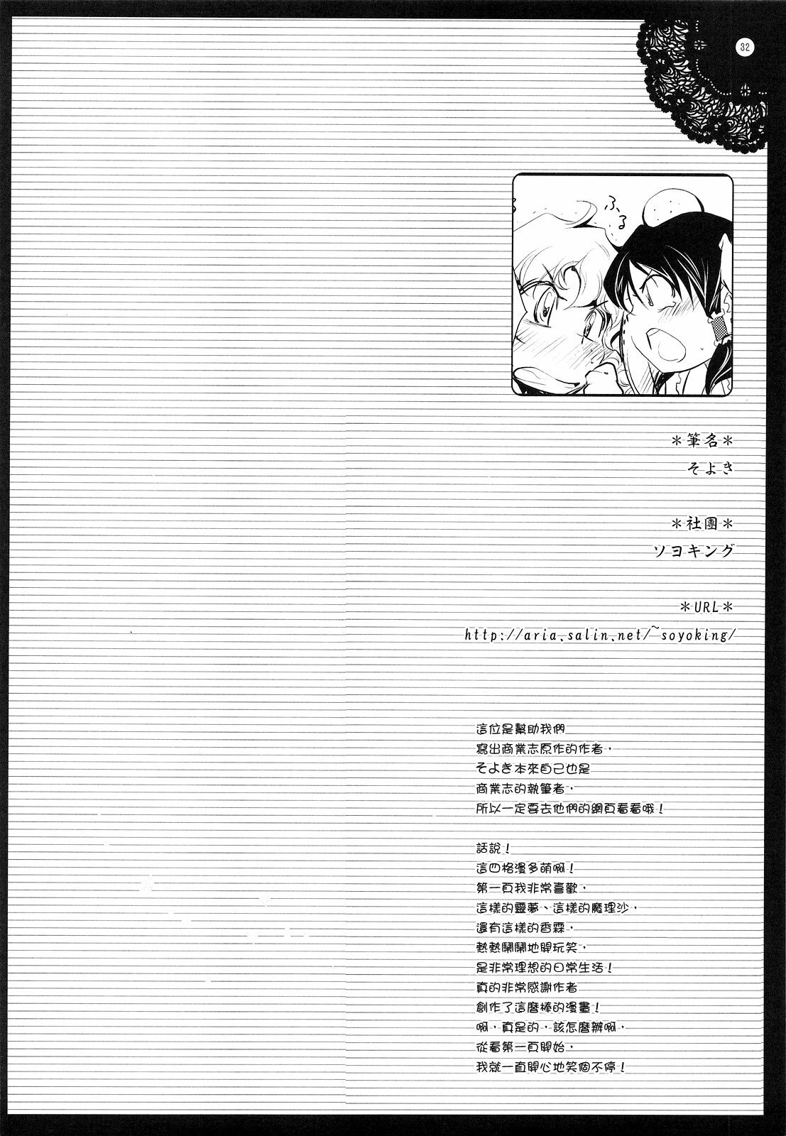 31