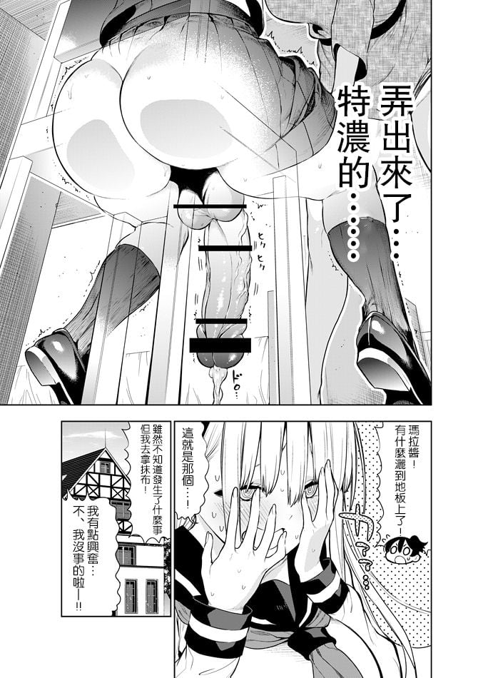 31