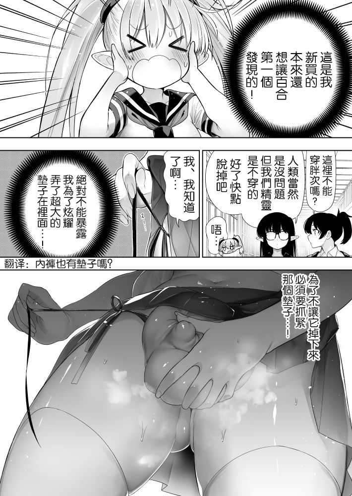 49